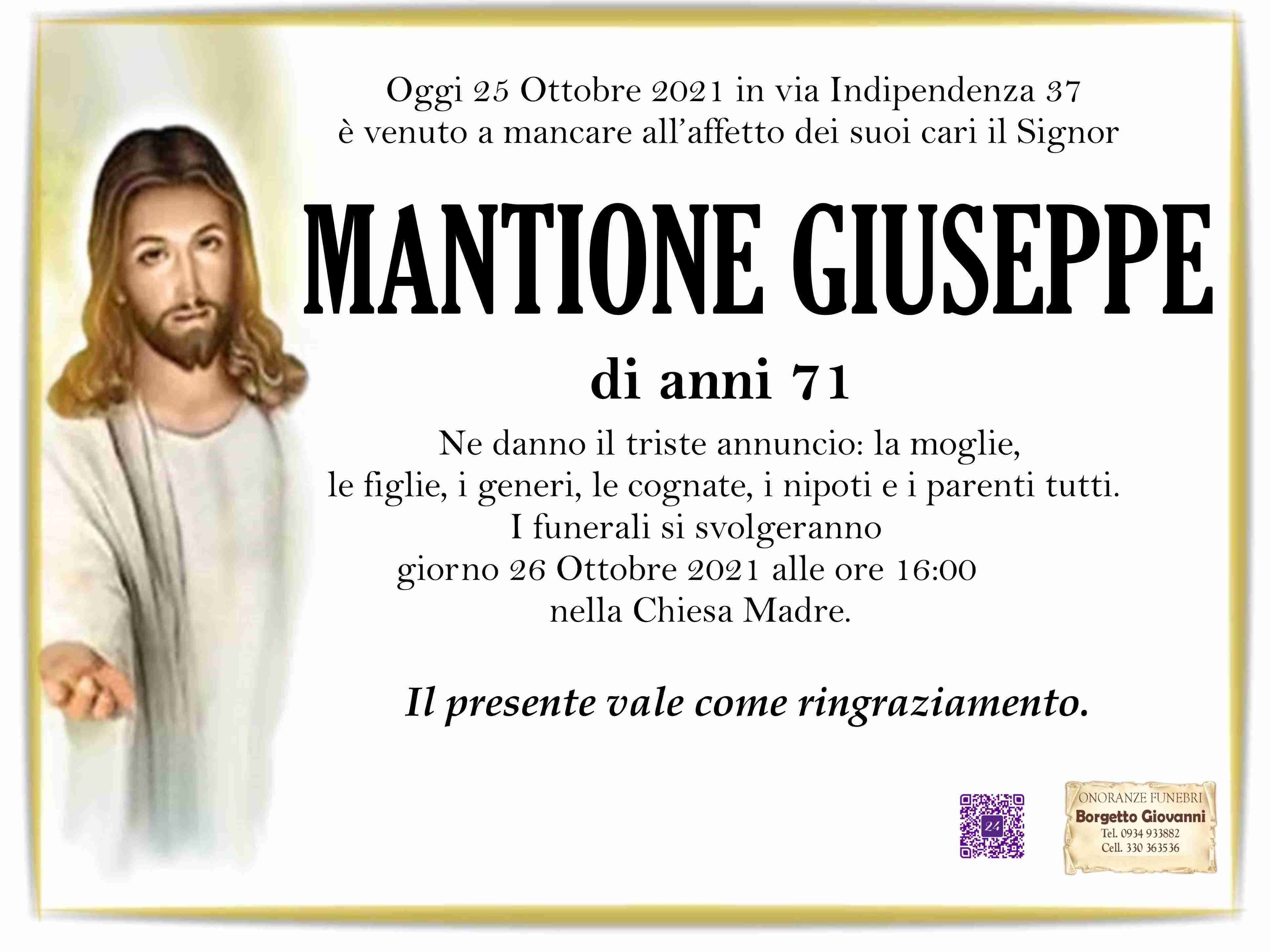 Giuseppe Mantione